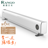 兰戈（RANGO） 美国取暖器/电暖器/电暖气 家用踢脚线智能变频APP控制款对流式电加热器移动地暖 白色 2000W智能变频app控制款1.32米长