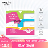 妮飘（Nepia）经典系列抽纸2层200抽*3盒大容量抽取式盒装餐巾纸柔韧面巾纸面纸