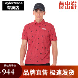 Taylormade泰勒梅高尔夫T恤女士服装2024新款夏运动透气短袖POLO衫golf短袖 M19597 红色 XXXL