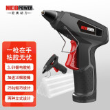 尼奥动力neopower  热熔胶枪 充电式3.6V手工制作万能充电式无线热熔胶枪  Y0328
