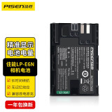 品胜（PISEN） LP-E6N佳能电池  EOS R5 R6 5d2 5d3 5d4 6d 6d2 7d 7d2 60d 70d 80d 90d