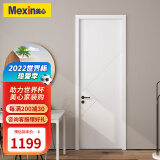 美心（Mexin） 木门卧室门房间门免漆木质复合低碳无漆木门简约现代室内门套装门N787