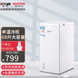 澳柯玛 BC/BD-69H迷你冰柜立式小型家用商用冰箱冷藏冷冻柜小冷柜 皓月白