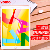 莜茉YOMO 苹果2020/2021年iPad10.2钢化膜 iPad10.2英寸平板电脑保护膜 淡化指纹防刮高清平板保护膜