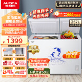 澳柯玛（AUCMA）257升低霜家用商用冰柜 大冷冻小冷藏卧式双温冰柜 小型冰箱冷柜 一级能效 BCD-257CHN以旧换新