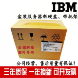 盒装IBM X3100M3 X3200M3 X3250M4硬盘43W7622 FRU 43W7625