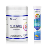 钙立速纳齐天门冬氨酸钙氨基酸纳米螯合钙粉婴幼儿孕产妇青少年中老年90g\/瓶骨质疏松 钙立天门冬氨酸钙90g/瓶+泡腾片伴侣（五折加购）