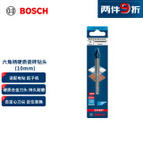 博世（BOSCH）小蓝箭 六角柄硬质瓷砖钻头10mm