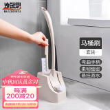 妙馨思 双头马桶刷套装【含便携式小刷子】落地式浴室洁厕刷卫生间长柄无死角软毛去污厕所刷多功能清洁刷子
