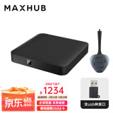 maxhub传屏盒子WB03  4K高清无线传屏 传屏盒子 多分屏设备 传屏盒子套装（带1支无线传屏器）WB03-1