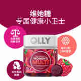 OLLY联合利华OLLY男女性复合维生素软糖 维生素C 富含多种矿物质 【活力好气色】女性复合维生素软糖 70粒