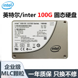 英特尔inter企业级240G二手固态硬盘MLC台式120G笔记本电脑2.5寸SATA接口9成新 英特尔 100G mlc 企业级别固态硬盘 空盘