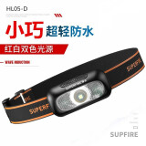 神火（SupFire） HL05感应头灯强光夜钓钓鱼灯专用充电户外超亮LED头戴式超长续航 性价款HL05-D黑色（不带感应）