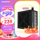 技嘉(GIGABYTE)P450B 额定450W电源(80PLUS铜牌认证/全电压/12V大单路/智能温控/3年保障）