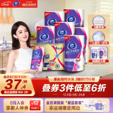 维达（Vinda）厨房用纸【赵丽颖推荐】可水洗卷纸85节*6卷 3层加厚厨房纸 整箱