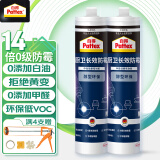 百得（Pattex）醇型防霉玻璃胶密封胶马桶防水封边胶中性硅胶美容胶结构胶300ml