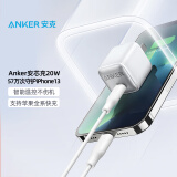 Anker安克 苹果充电器快充Nano Pro PD20W安芯充+0.9米线套装iPhone13/12proMax/11/mini 白