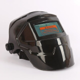 宝卫侠（BAOWEIXIA）电焊面罩自动变光焊工焊接头套 头戴式防护氩弧焊帽罩