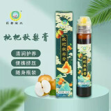 药都璇玑枇杷秋梨膏儿童老人滋润补品罗汉果胖大海菊花桔梗甘草组合浓缩 520g/4瓶