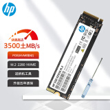 惠普（HP） M.2接口NVMe协议PCIE3.0*4固态硬盘适用暗影精灵6/光影精灵7/8 【1T】M.2 NVME(3500M/S) 暗影精灵7/6