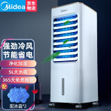 美的（Midea） 空调扇冷风扇单冷制冷器移动冷风机冷气器机家用大风量迷你小型柜式空调扇 AAB10A 白色