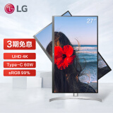 LG 27英寸 4K显示器 超高清 HDR400 IPS Type-C可60W反向充电 内置音箱 游戏 电脑显示器 适用PS5 27UL850 -W