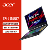 宏碁 暗影骑士·擎Pro 15.6英寸2.5K屏游戏笔记本电脑 DDS独显直连2.0(12代i7-12700H 16G-DDR5 512G RTX3060)