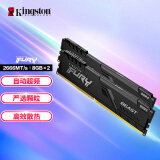 金士顿 (Kingston) FURY 16GB(8G×2)套装 DDR4 2666 台式机内存条 Beast野兽系列 骇客神条