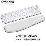 肯辛通（Kensington） 皮质键盘托鼠标手腕垫加厚手枕凝胶垫适用轻薄键盘52800