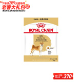 皇家（ROYAL CANIN）【付邮试用】皇家（royalcanin）狗粮试用装 柴犬成试用装50g