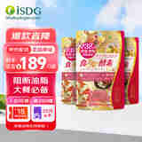 ISDG 进口黄金酵素120粒果蔬植物酵素减肥食物分解加强版嗨吃大餐救星 【阻断油脂吸收】黄金酵素3袋