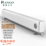 兰戈（RANGO） 美国取暖器/电暖器/电暖气 家用踢脚线型械控制款对流式全屋暖电加热器 移动地暖 2000W机械控制1.32米长