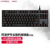 金士顿(Kingston) HyperX 阿洛伊专业版 87键红轴 机械键盘 游戏键盘 吃鸡键盘