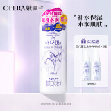 娥佩兰（OPERA）娜之里薏苡仁化妆水500ml（三代薏仁水 生日礼物女）