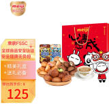 新加坡原装进口 明治（Meiji）7种口味小熊饼干+1盒白咖啡心想事成礼盒装 休闲食品大礼包550g 