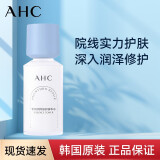 AHC专研润泽修护新B5水乳套装精华水乳液干皮保湿女爽肤深层补水敏肌 专研润泽修护精华水115ml