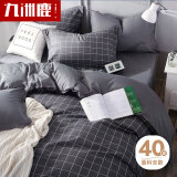 九洲鹿家纺 宿舍床三件套纯棉100%被套单人150×200cm 格调