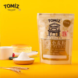 TOMIZ富泽商店面粉低筋小麦粉1kg烘焙材料蛋糕粉国产饼干粉