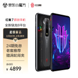 努比亚 nubia 红魔7  12GB+256GB氘锋透明 165Hz屏幕刷新率 全新骁龙8平台 120W快充 5G电竞游戏手机