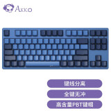 AKKO 3087SP海洋之星机械键盘 Cherry樱桃轴 有线游戏键盘 电竞键盘 吃鸡键盘 绝地求生 红轴