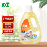 斧头牌（AXE）去污地板清洁剂2L 柠檬清香 瓷砖实木地板大理石通用（新老包装随机发货）