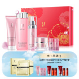 佑依（ue） ue/佑依花蕊珍萃沁润六件护理套装沁润补水保湿护肤套装