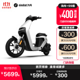 九號（Ninebot)【門店自提】C90長續(xù)航代步女助力車鋰電池感應(yīng)解鎖定速巡航防盜智能電動車 