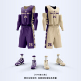 RE-HUO双面篮球服套装男定制美式两面穿球衣比赛训练服背心队服 紫色配土黄 L