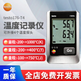德图（testo） testo176H1//T1高精度温湿度记录仪温湿度测量数据记仪电子温湿 176-T4