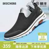 斯凯奇（Skechers）男春夏新款舒适科技一脚蹬震轻便网布透气软底健步鞋休闲运动鞋 【门店同款】黑色/BLK 41