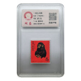 1980年猴票 一轮生肖猴邮票 T46 猴票 四方联大版 猴票全新评级