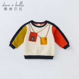 davebella戴维贝拉男童秋装2021童装儿童时尚撞色卫衣小童宝宝洋气上衣DB18626杏色73cm