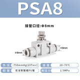 亚德客 AIRTAC 直通型调速阀 PSA PSA8 