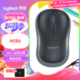 罗技（Logitech）M186(M185包装升级款) 鼠标 无线鼠标 办公鼠标 对称鼠标 黑色灰边 带无线2.4G接收器